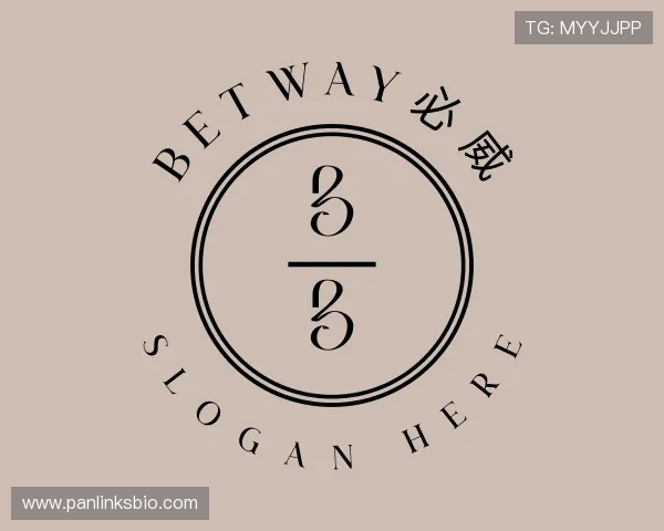 解读betway必威